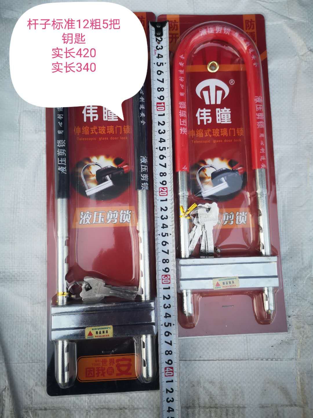 厂家直销品4.5圆钢的质优良原子塑料锁芯，电瓶车锁，大圆头园链子锁。详情图8
