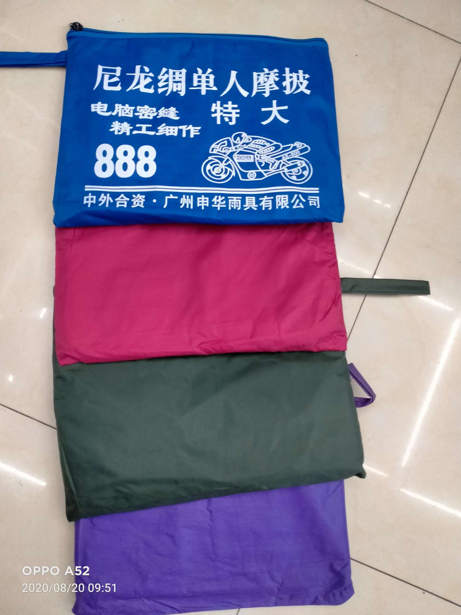 Single-person motorcycle raincoat details Picture