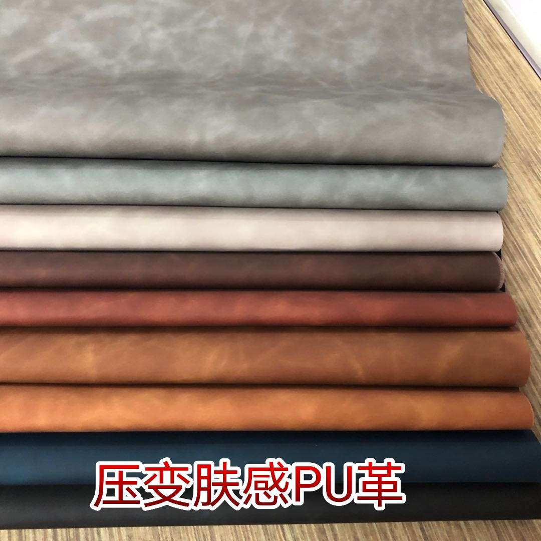 Factory direct sales of new pressure-changed PU color-changing leather with a skin-like feel, dreamy bag leather packaging box, notebook cover leather