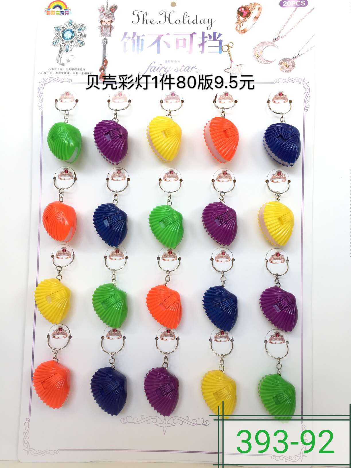 20 into a dollar shell color lamp