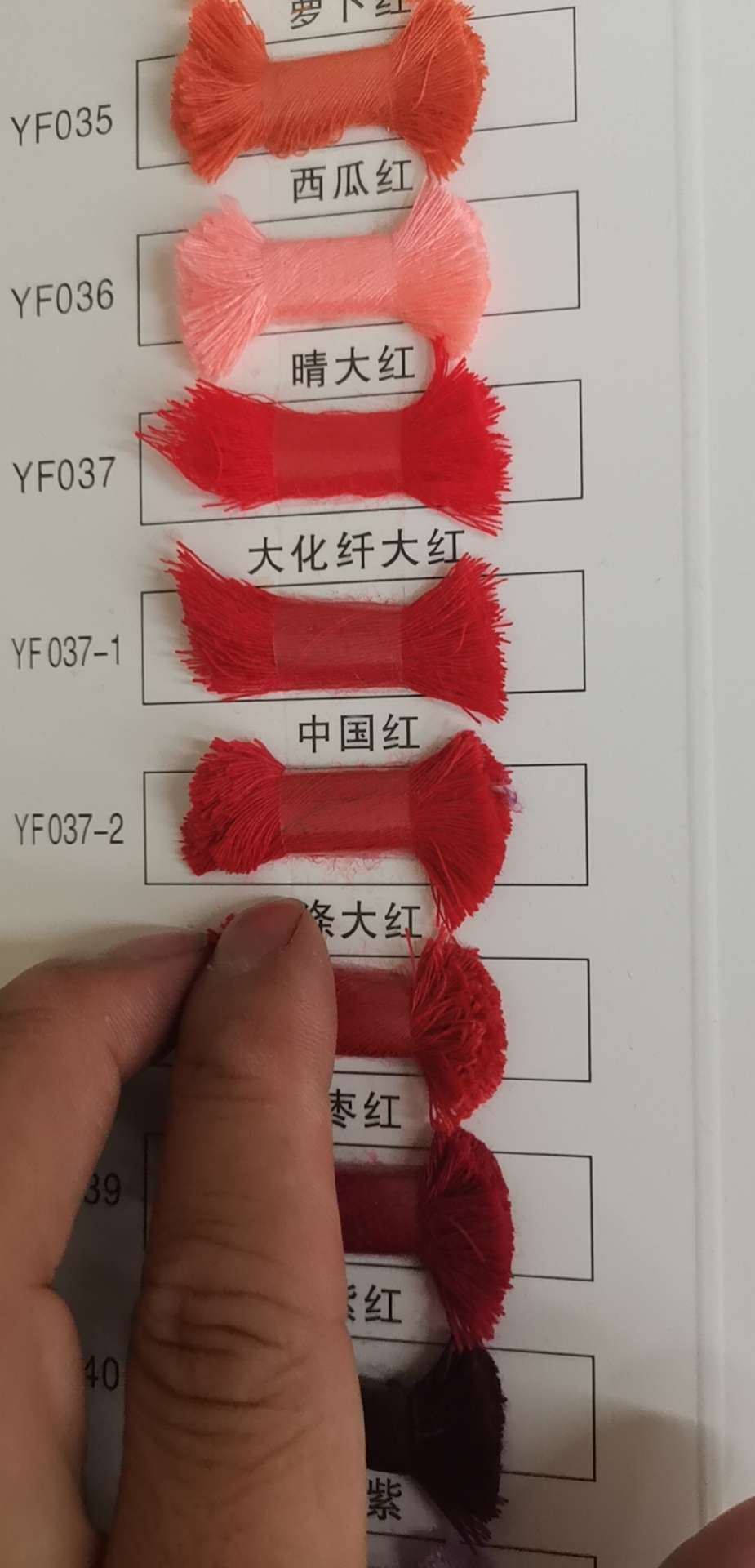 32支大化纤，21支大化纤
32支涤纱，21支涤纱