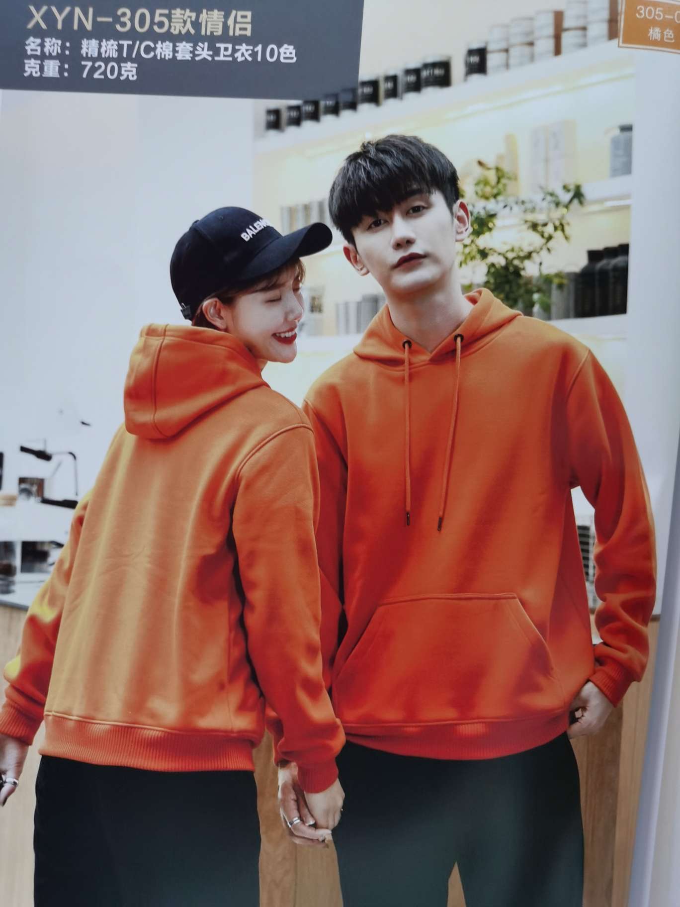 305 style thickened 720g combed cotton TC pullover hoodie details Picture