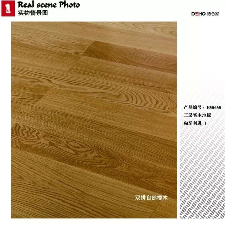 The price of the three-layer solid wood composite flooring from Befag in Hungary, 55655, is negotiable