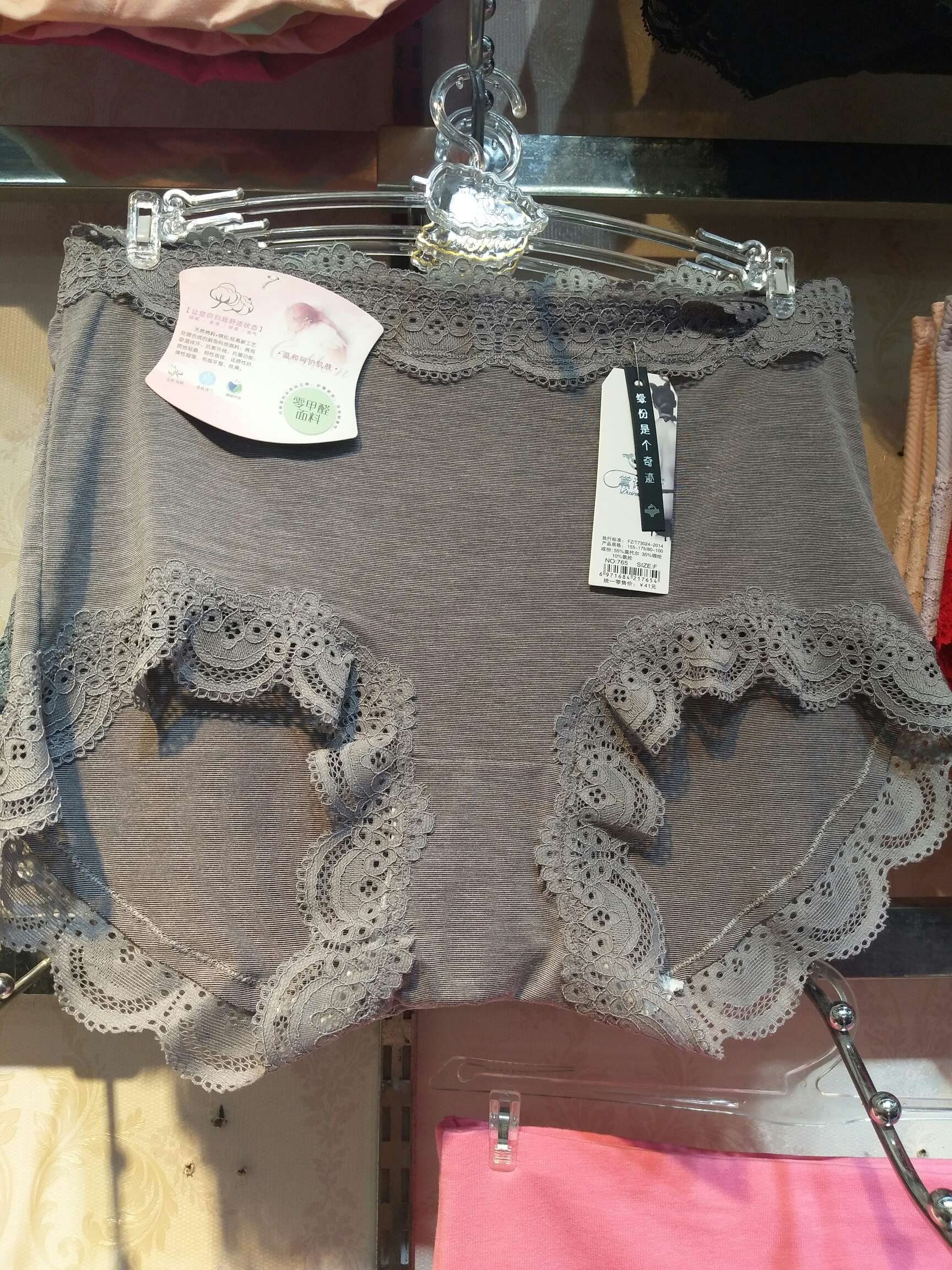 Lace briefs for women thumbnail