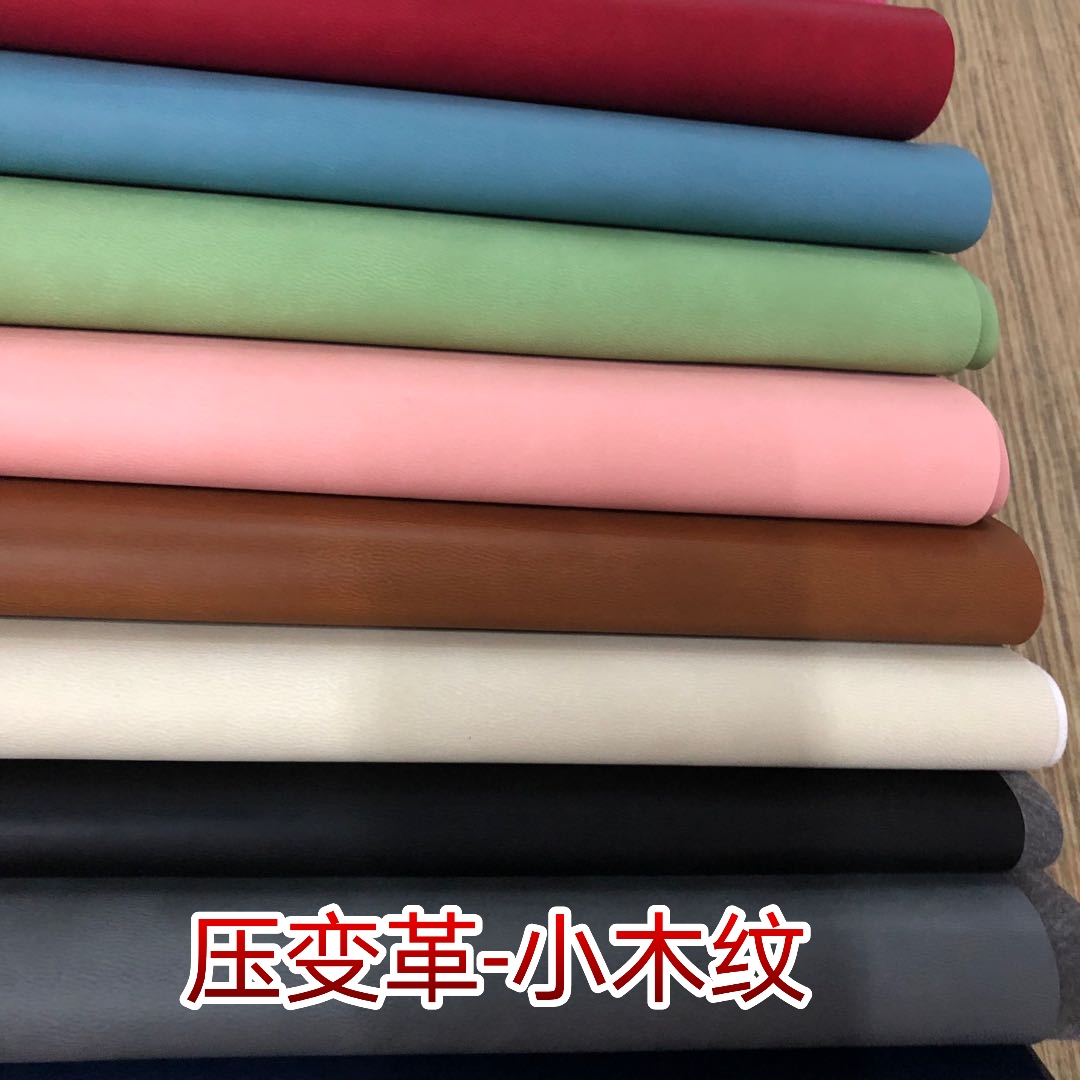 Factory direct sales of small wood grain pu leather fabric, embossed leather color-changing trademark leather bag fabric