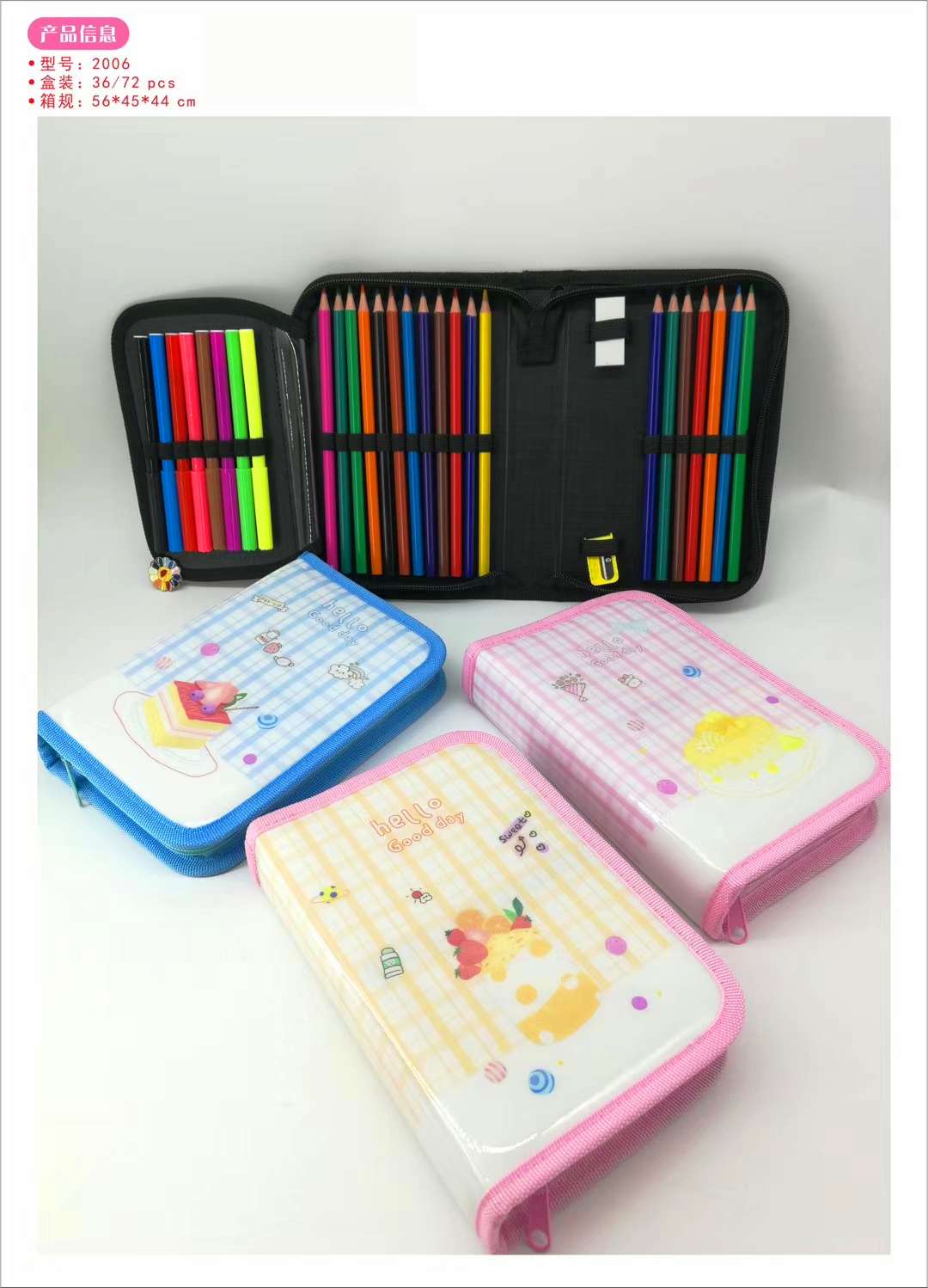 Student pencil bag makeup bag thumbnail