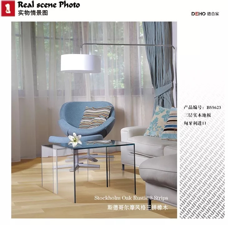 The price of the Hungarian Befag three-layer solid wood composite flooring from Dehejia is negotiable. The price is 55615 Application Scenario