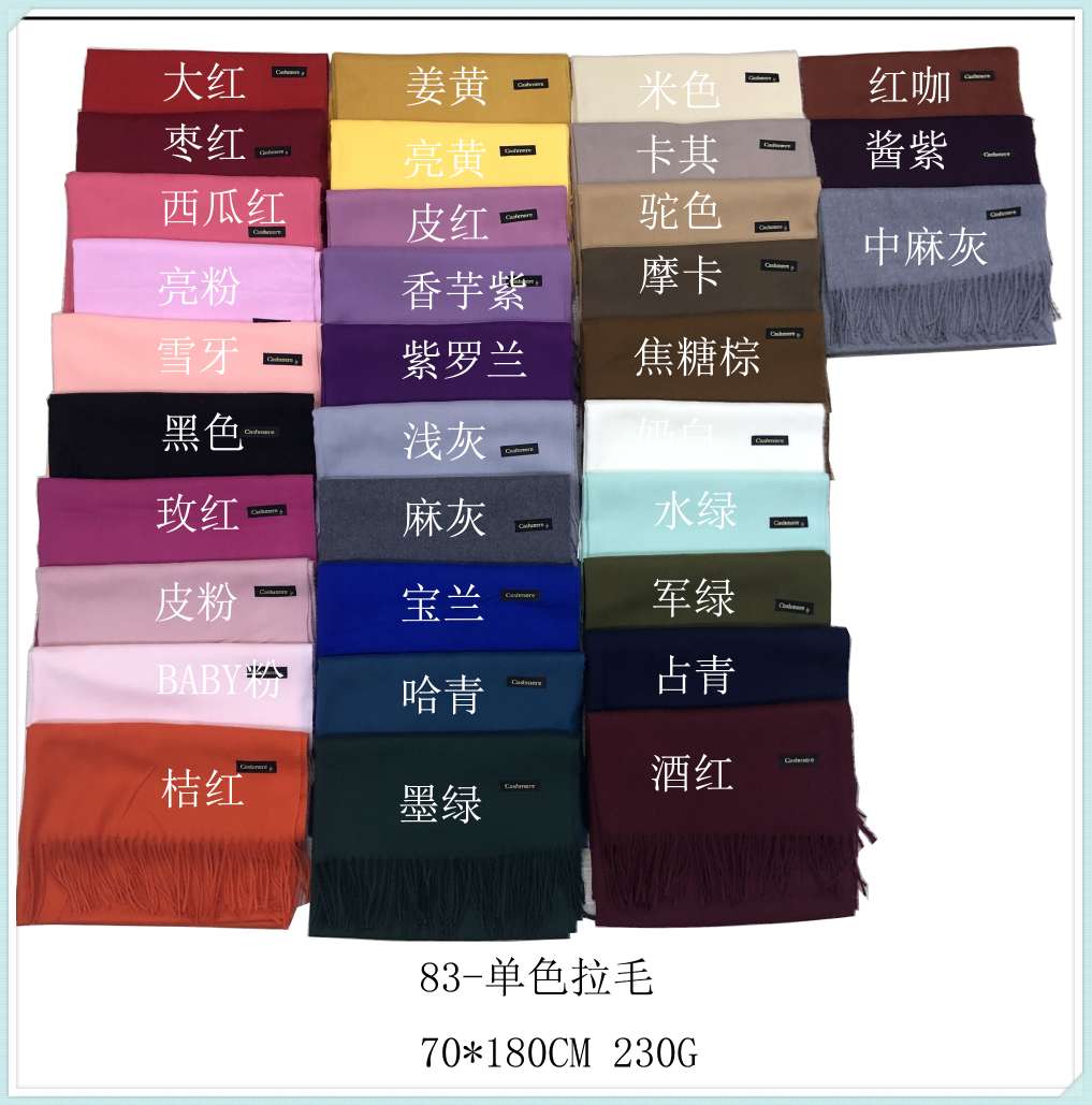 Single Colour Brushed Hair details Picture