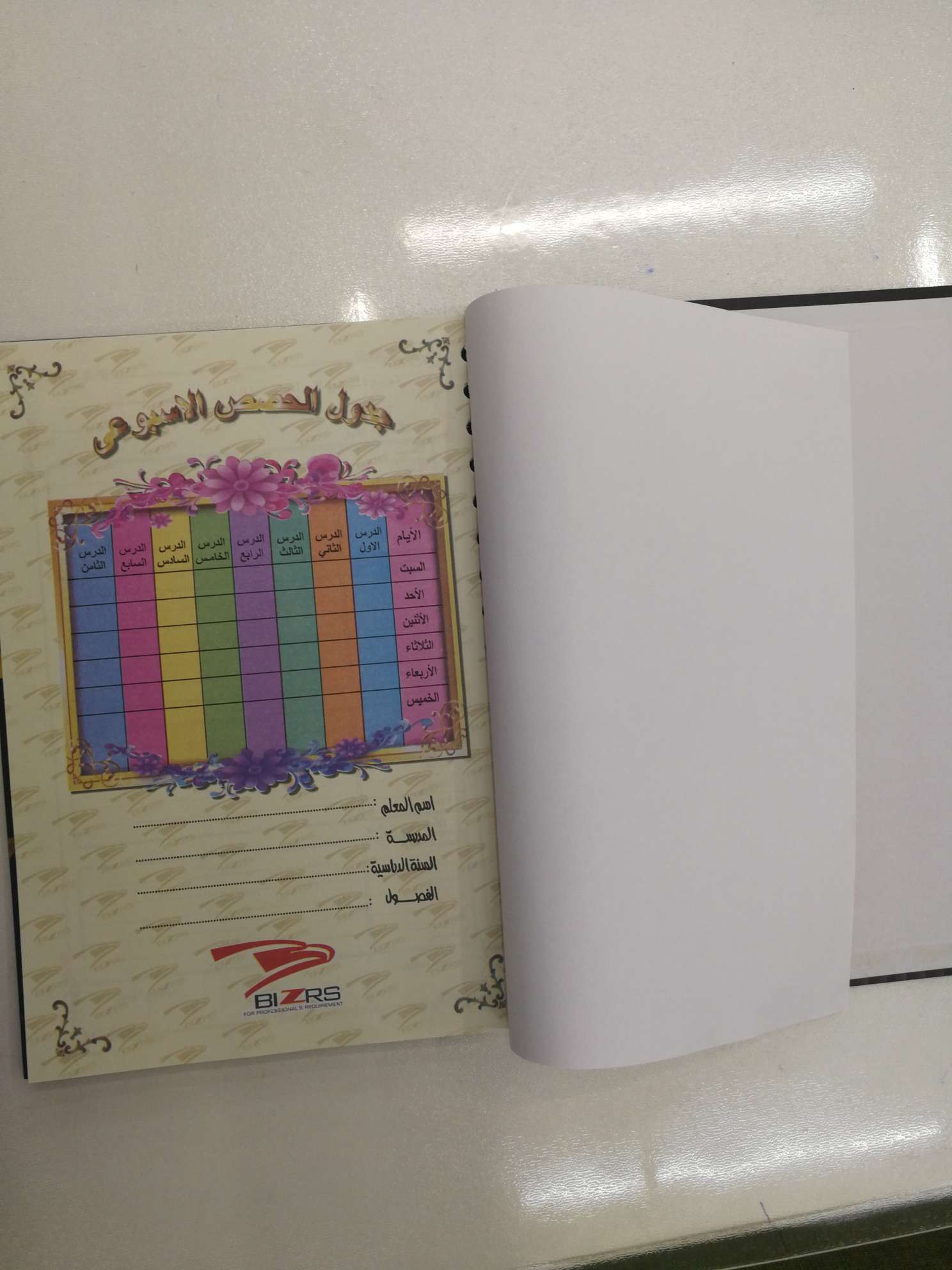 B5 A Wen Teacher Hard Copy 70G 100 Pages Specification drawing