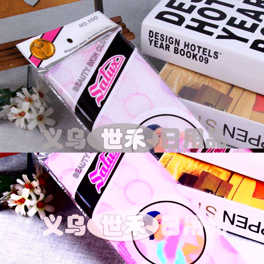 Sauna towel back strip Item Picture