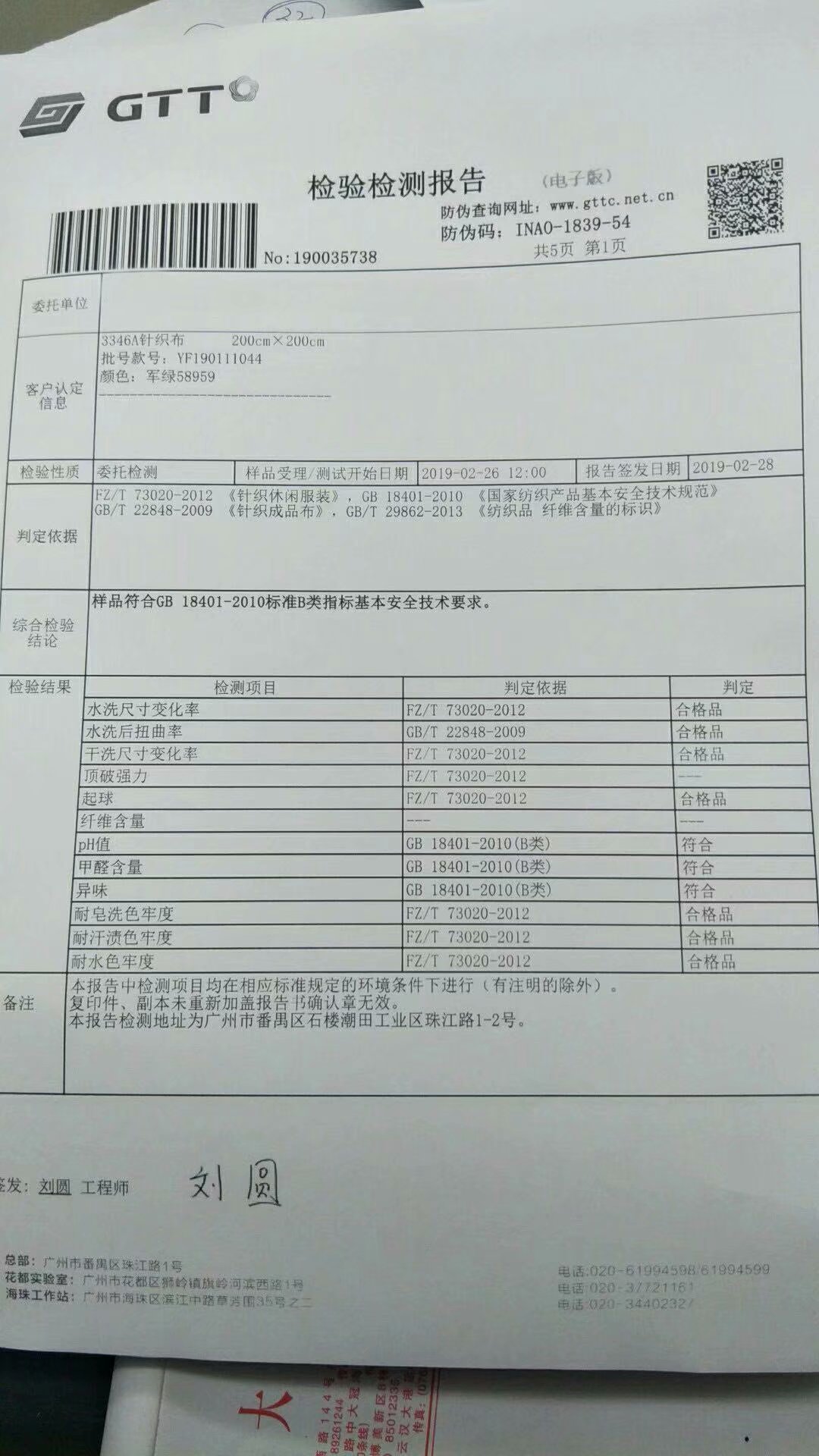 Custom-made shoulder ice silk cotton T-shirts, group printed logo work clothes, advertising cultural t-shirts, short-sleeved t-shirts, https://m undefined