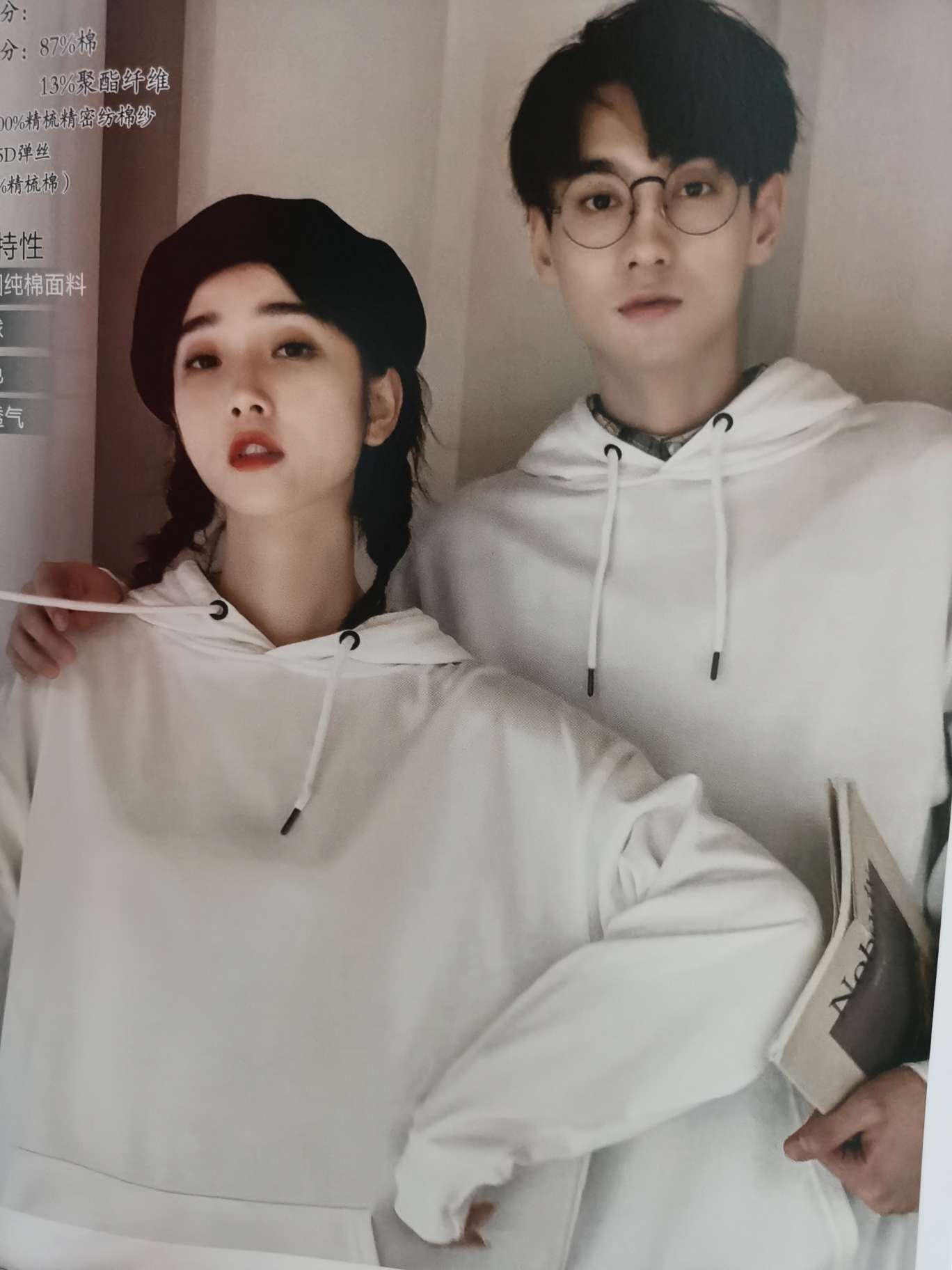 A trendy hooded pullover hoodie Item Picture