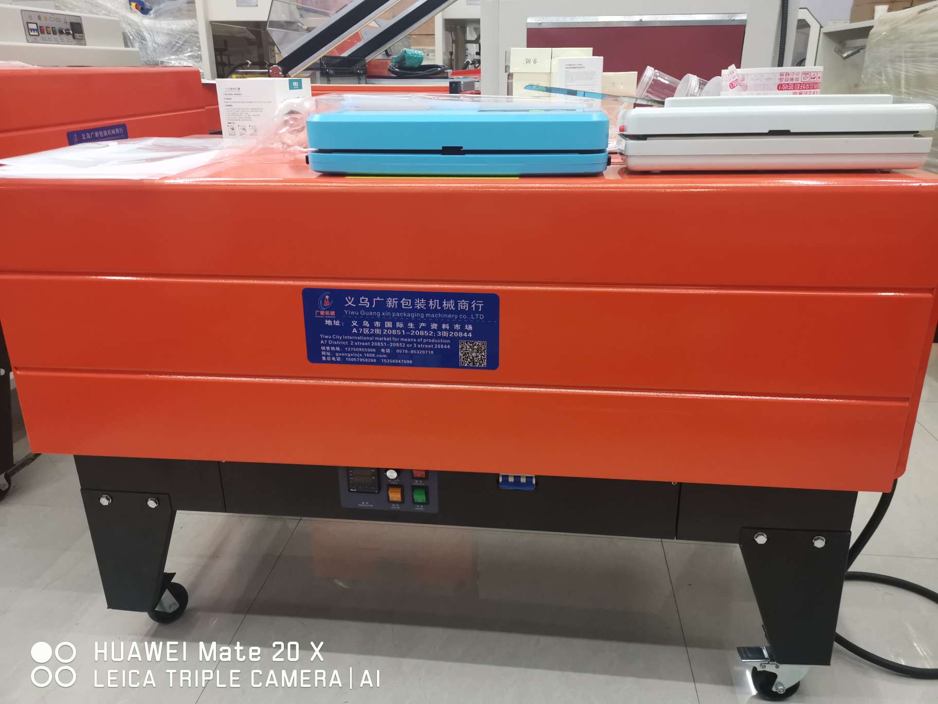 Guangxin Packaging Machinery Equipment, a well-established physical store, offers high-quality 4535 jet shrink wrap machines at favorable prices
