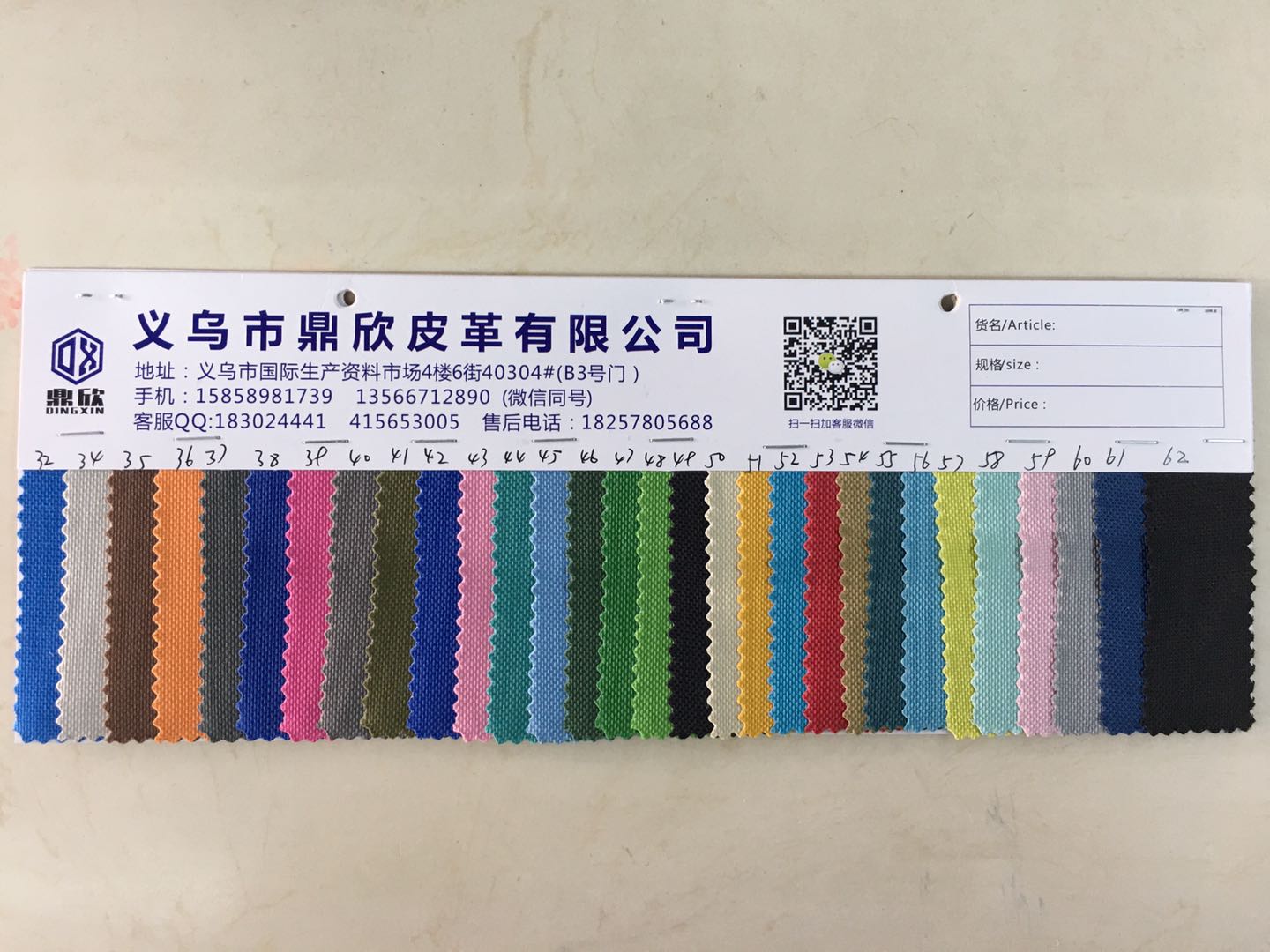 彩丽尼23-46大量现货高中低档皮革面料厂家直销热销新款11pu12