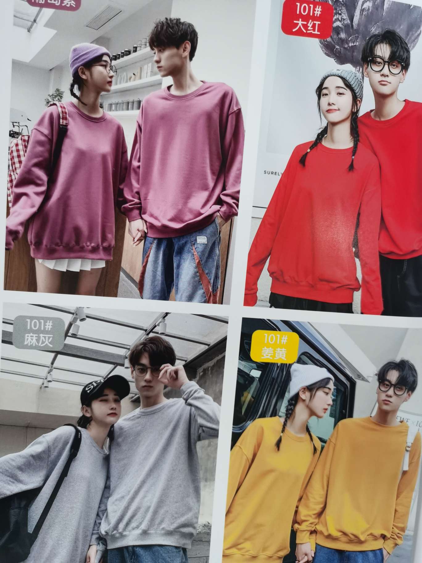 Trendy brand round-neck sweatshirt, loop fashionable sweatshirt undefined