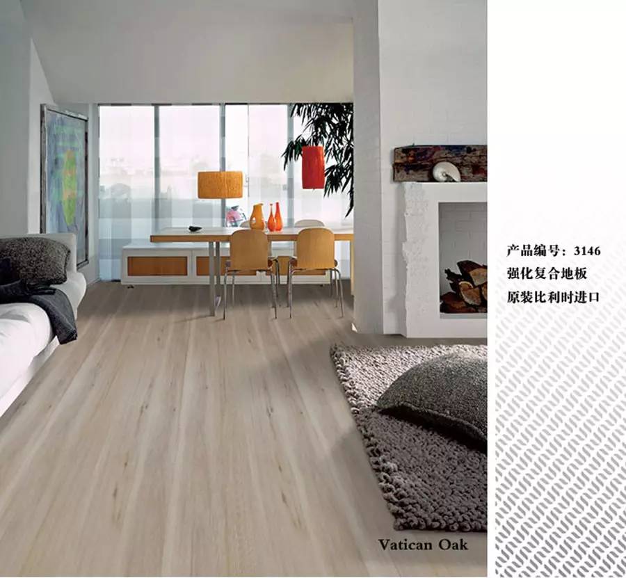 德合家地板匈牙利佩嘉（Befag）三层实木复合地板55622价格面议白底实物图