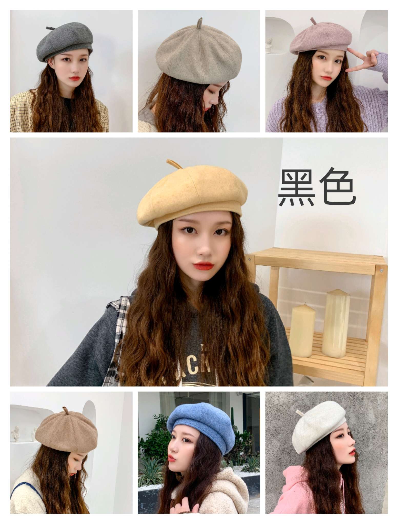 Coloured Beret