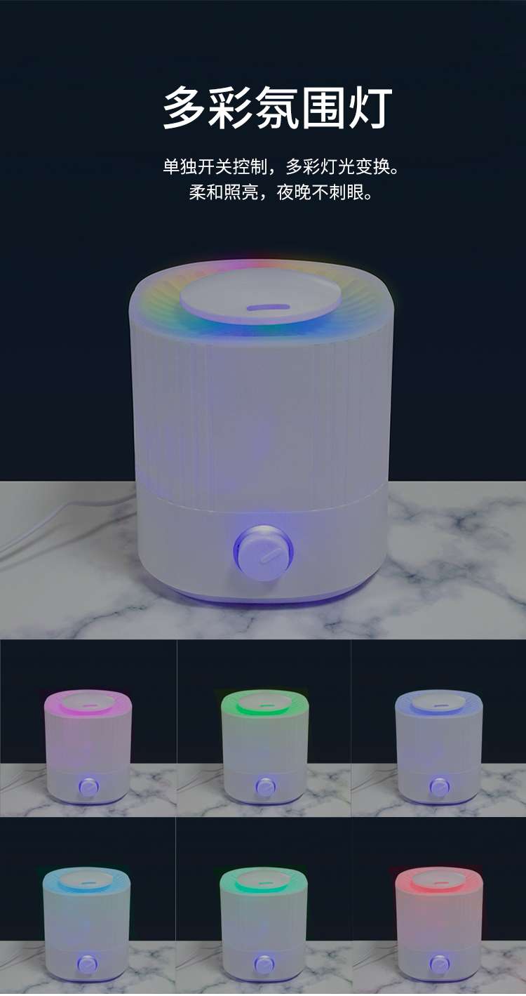 厂家直销质量保证新款上加水七彩夜灯加湿器