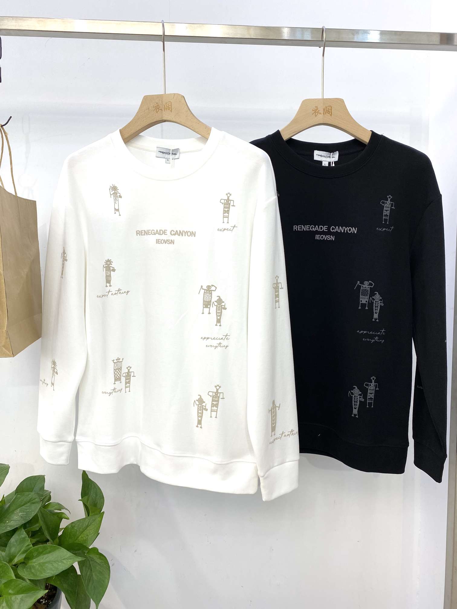 Fashionable embroidered hoodie Application Scenario
