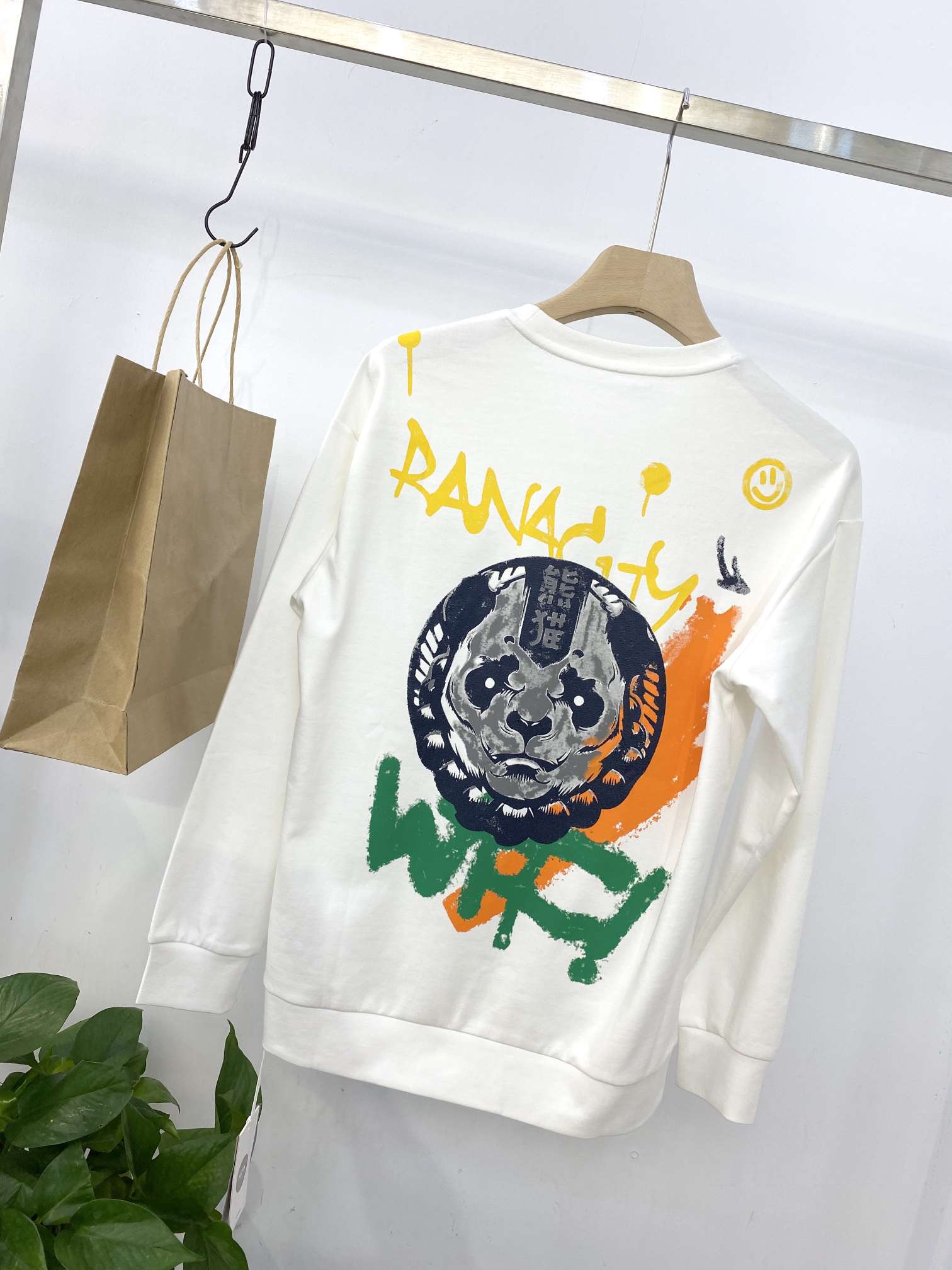 Men's panda hoodie undefined