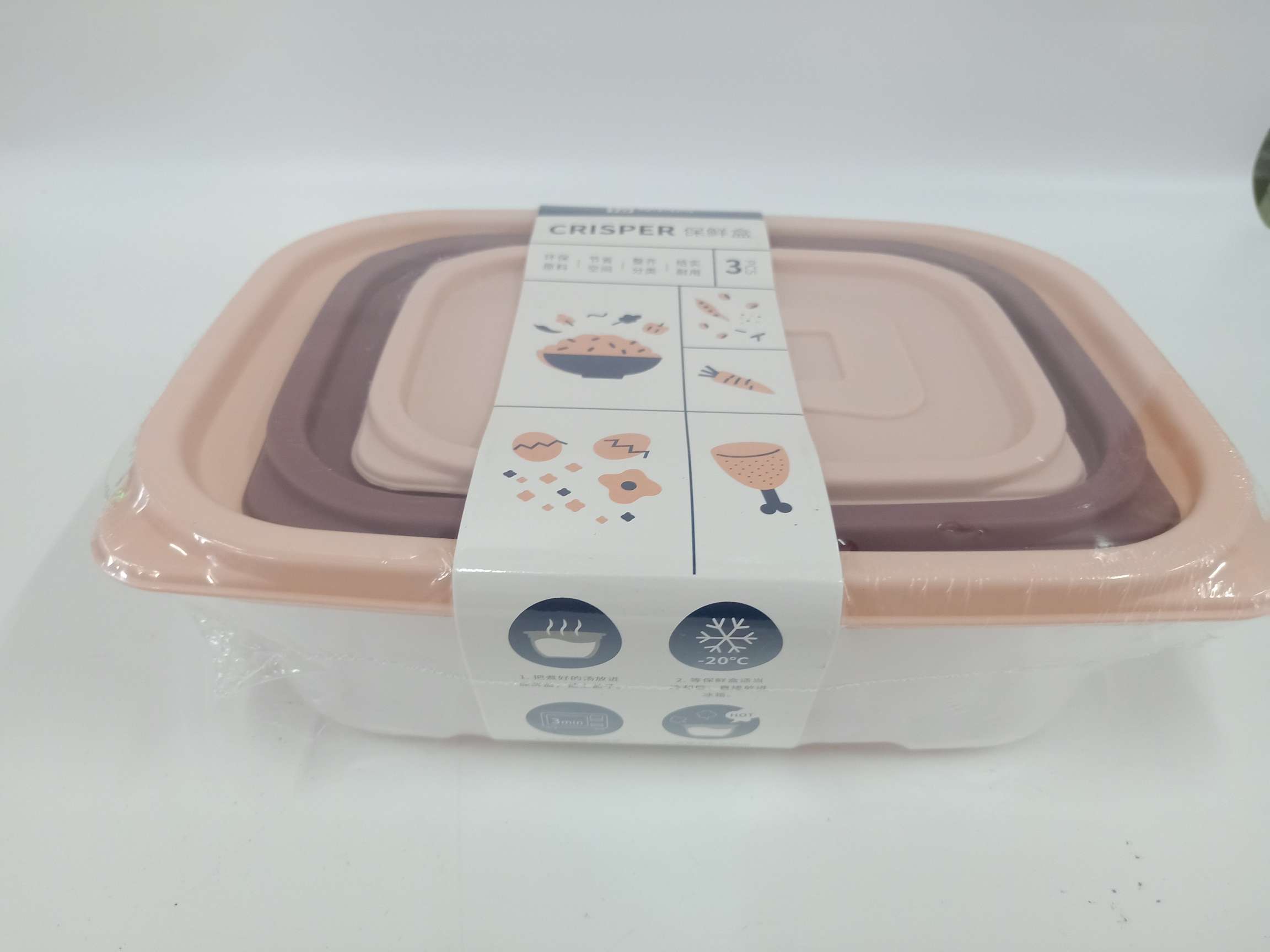 6613-3保鲜盒大中小3只装