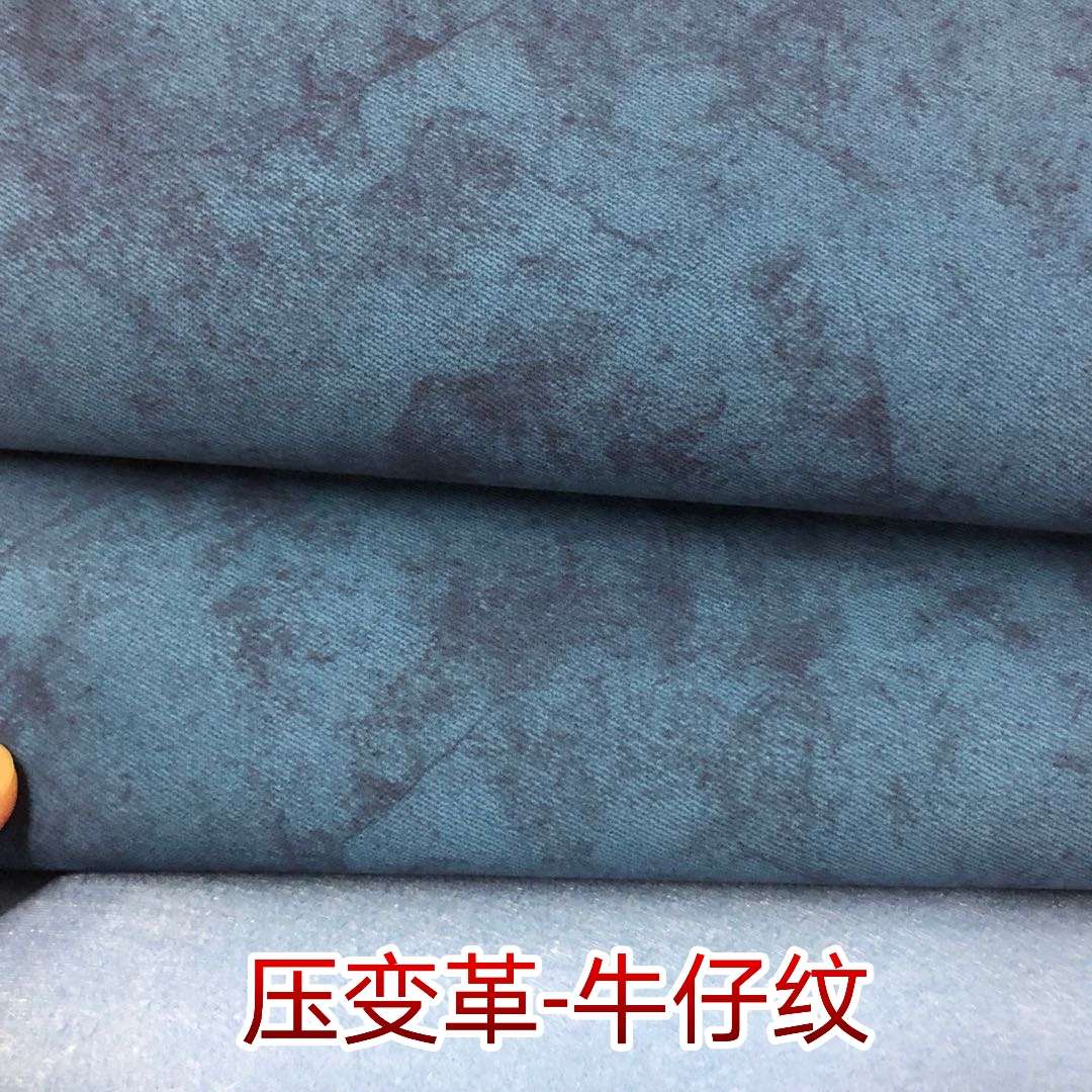 厂家直销压变pu革商标革牛仔纹皮料现货