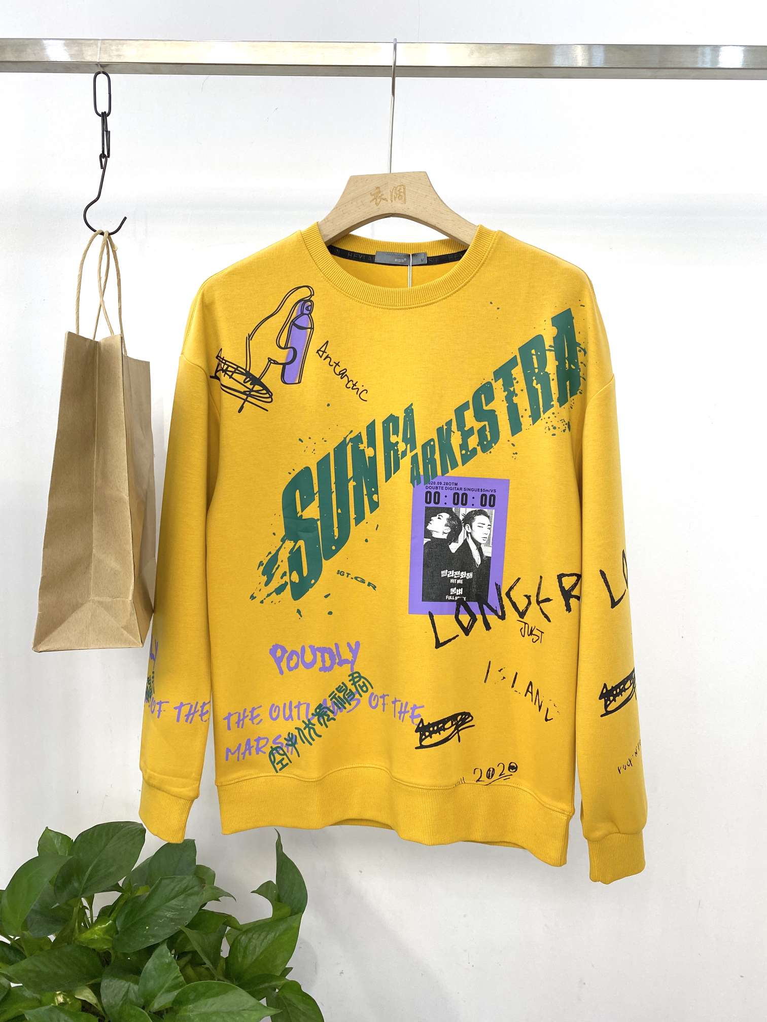 Trendy sweatshirt details Picture