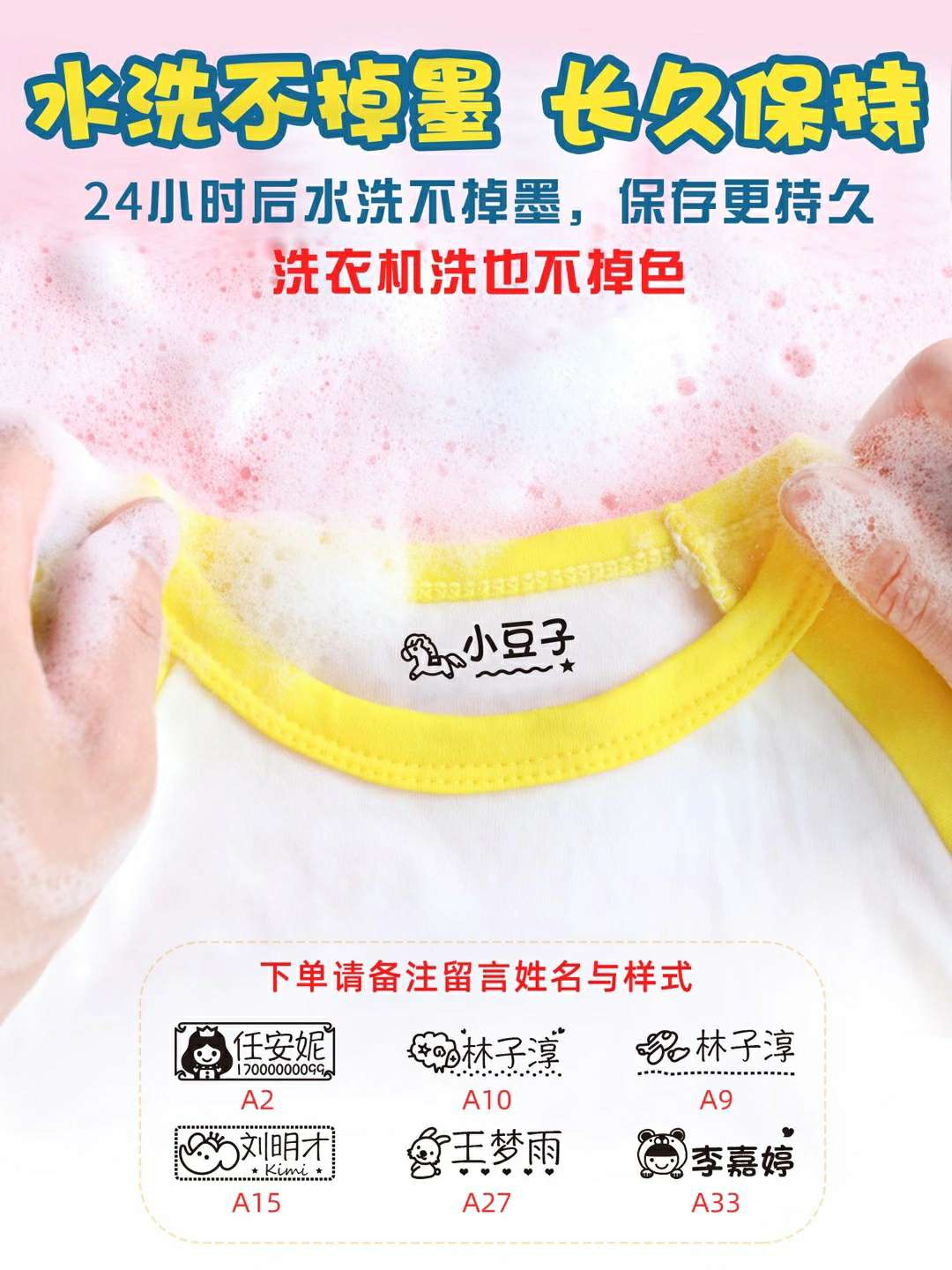 学生印章卡通印章个性印章织儿童物印章详情图7