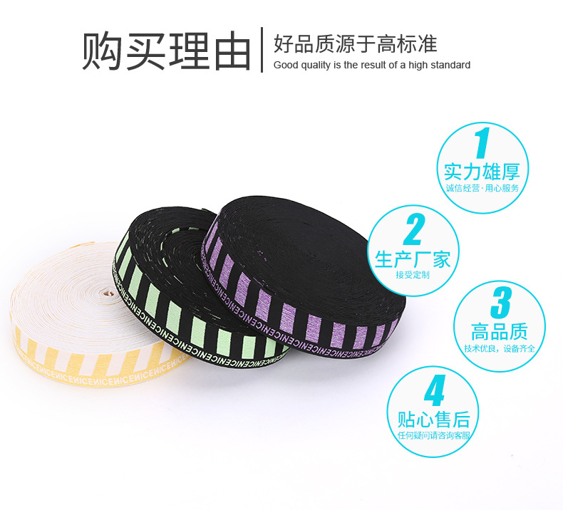 4CM blended yarn jacquard elastic band Item Picture