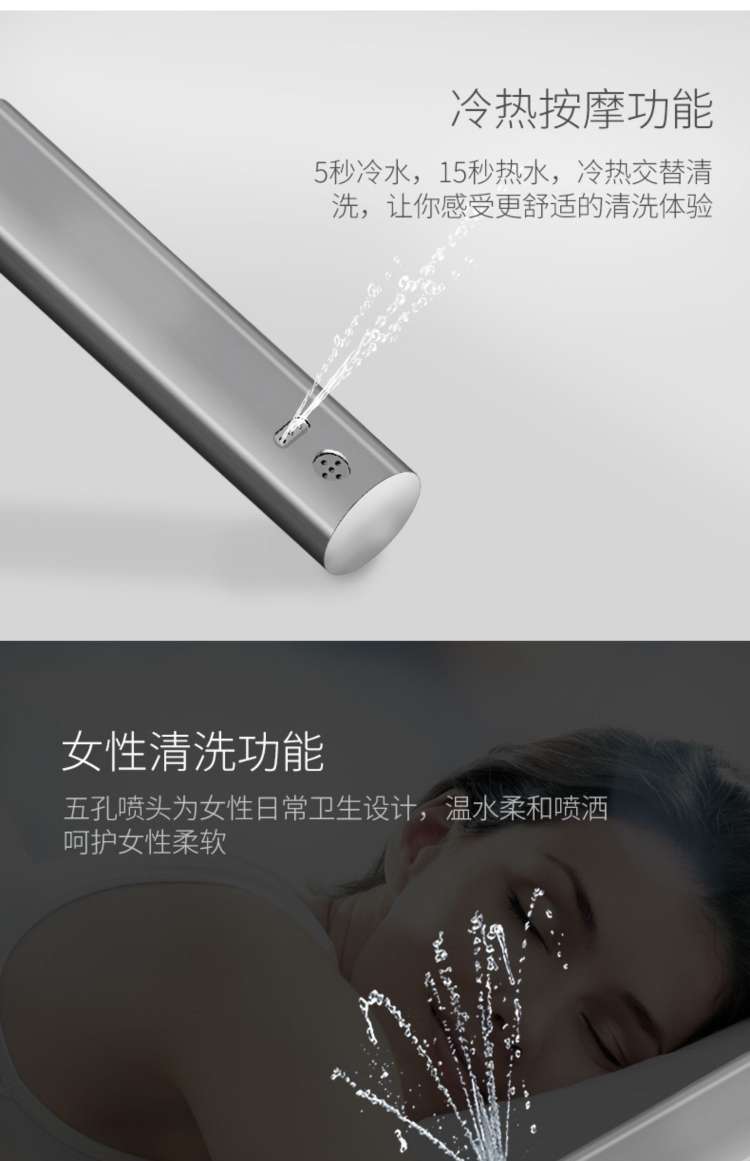 怡和智能马桶盖板即热式带遥控器坐便器盖板女性清洗全自动遥控款产品图