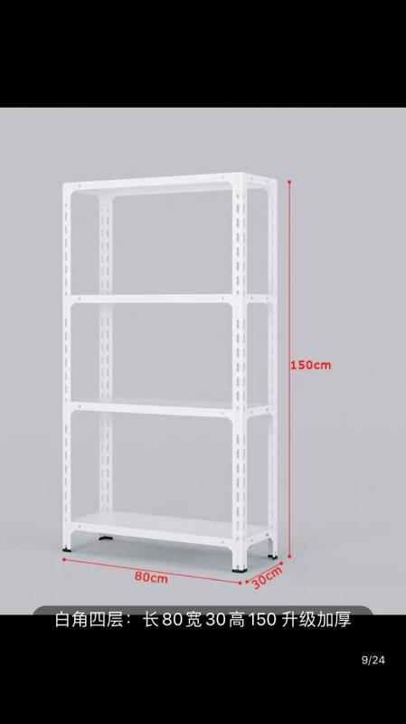 角钢货架，角铁货架，层架，螺丝组装可以切任意尺寸，方便组装，实用便宜白底实物图