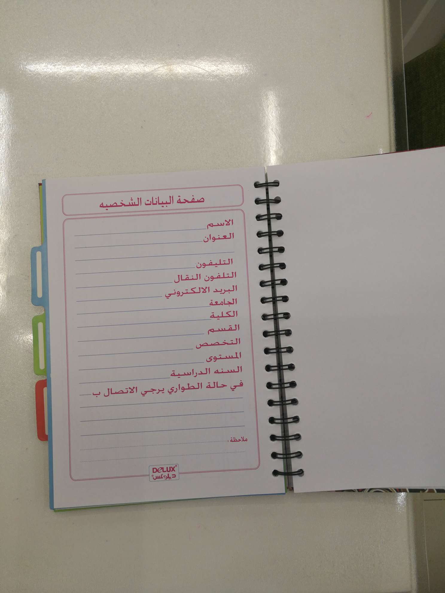 B5 Arwen Separated Pages Student Hard Copy 70G 100 Pages Specification drawing