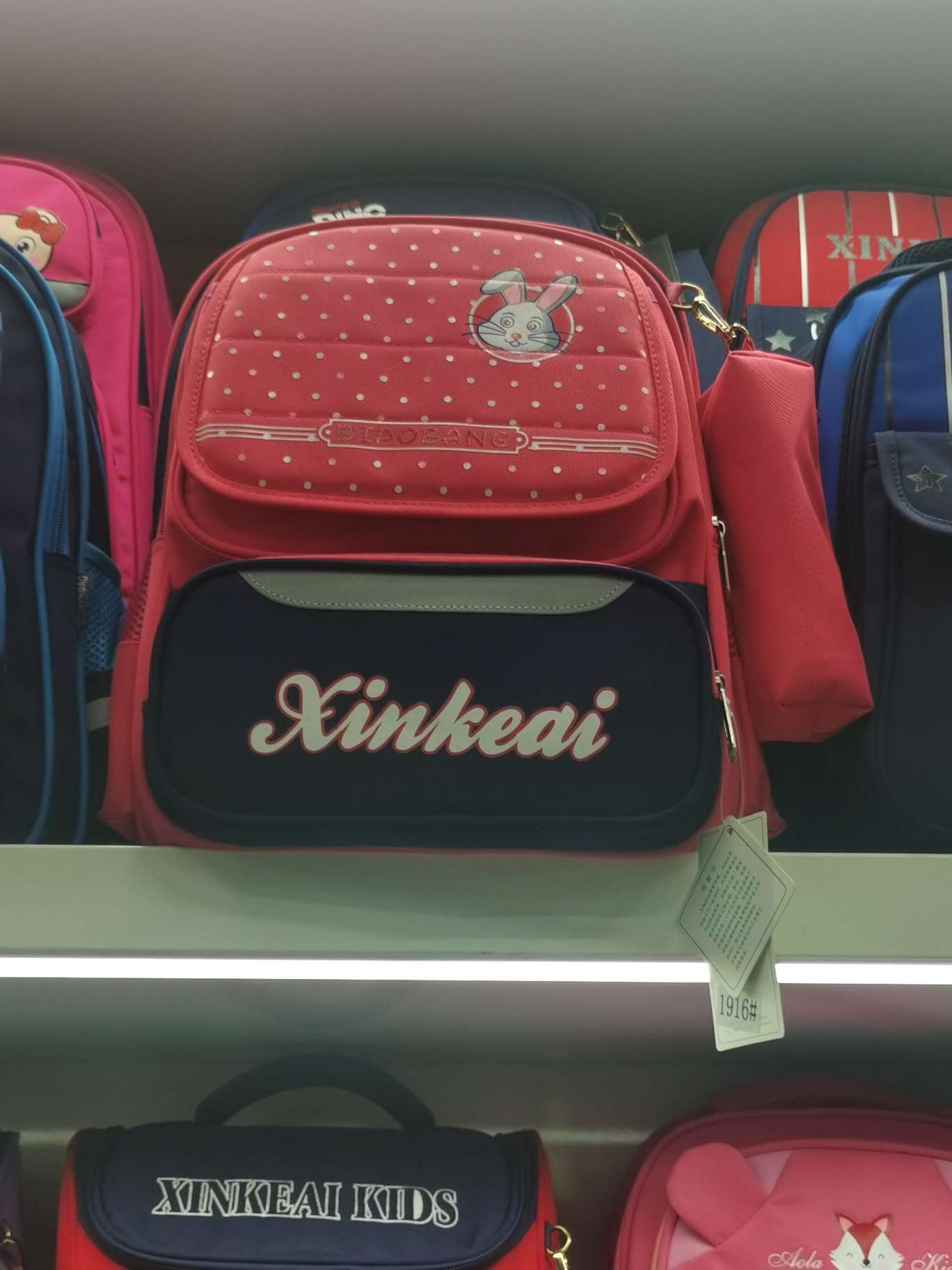Children's schoolbag 18 thumbnail