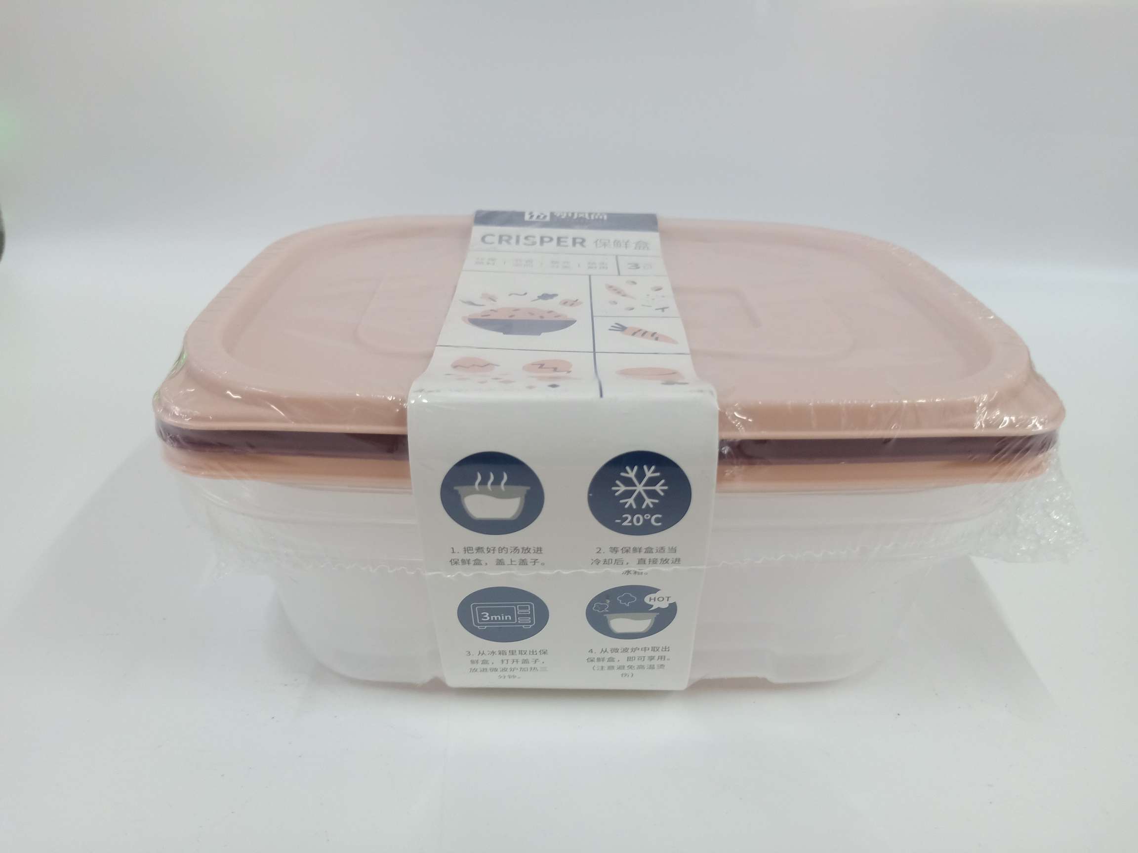 Size 6618-3 medium tupperware only 3 thumbnail