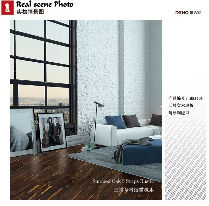 The price of the Hungarian Befag three-layer solid wood composite flooring 55606 from Dehejia Flooring is negotiable undefined