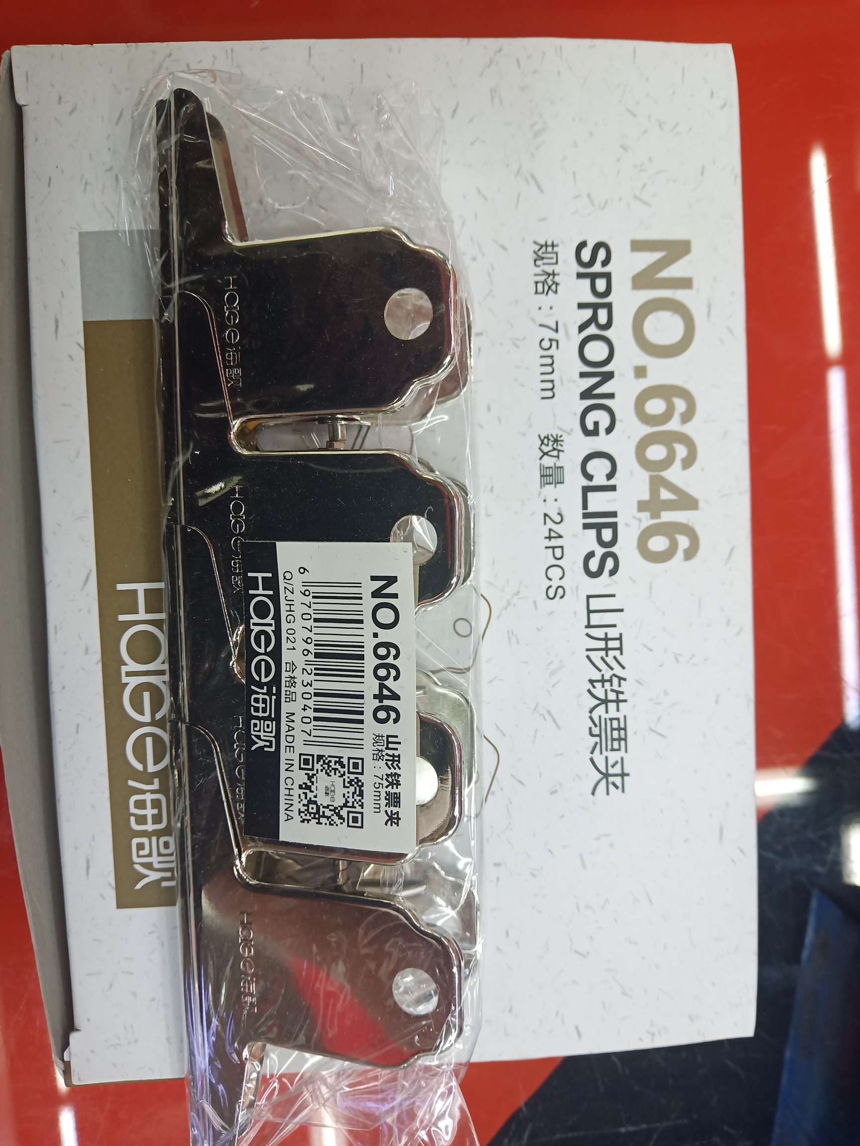 Mount Morse clamp 3