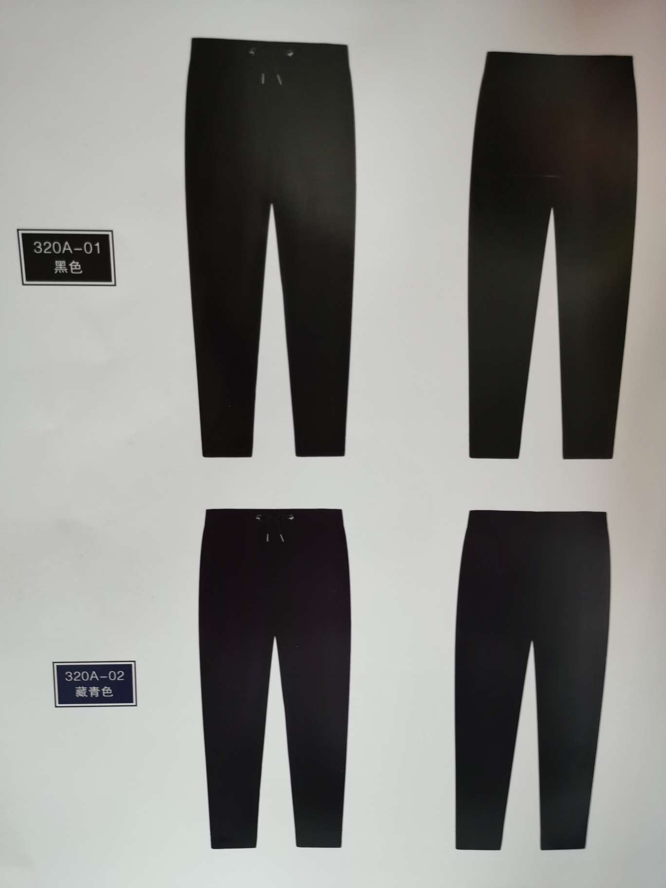 320 combed cotton TC trousers details Picture