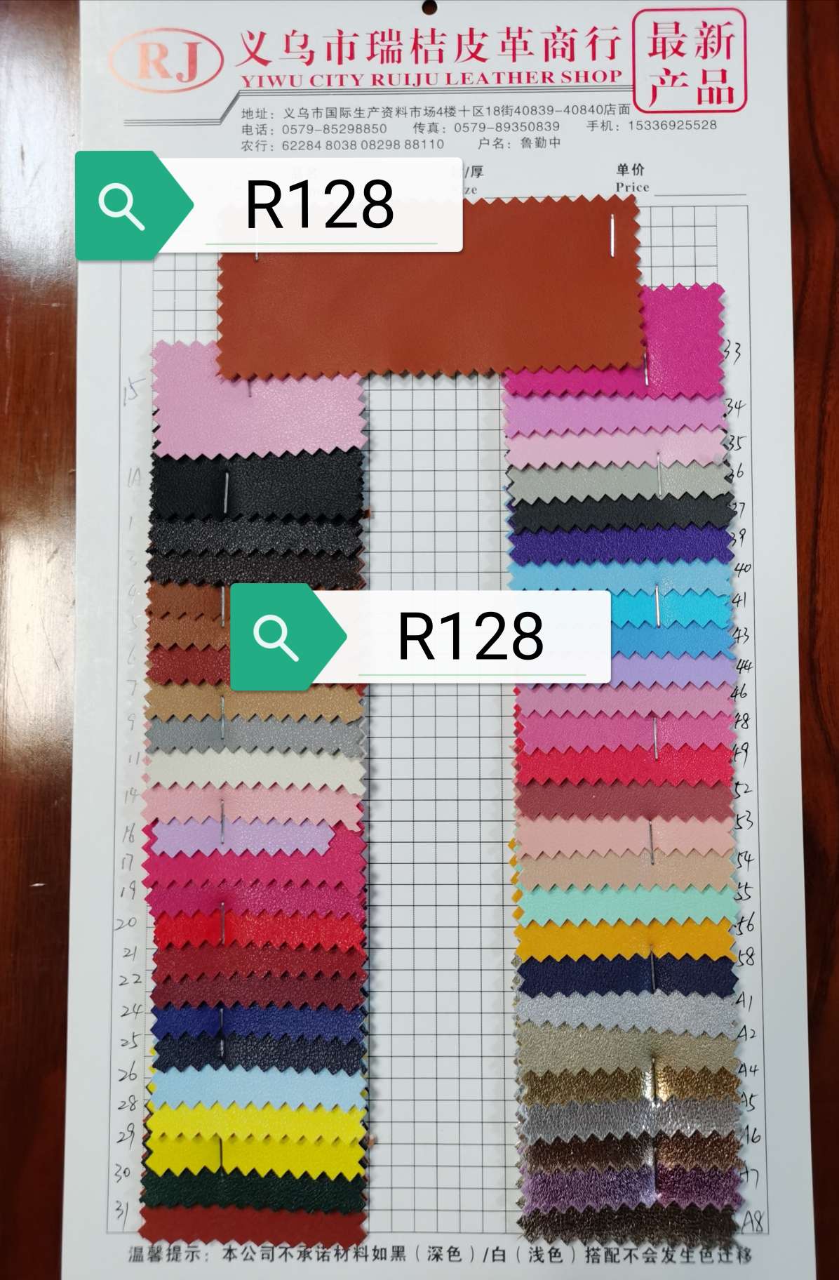 R128 napkins leather for luggage and handbags details Picture