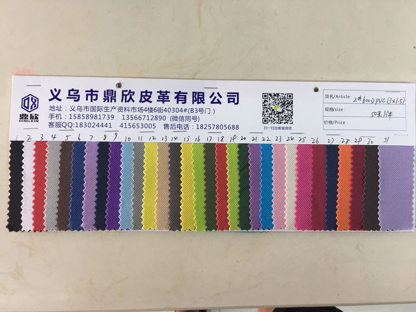 彩丽尼23-46大量现货高中低档皮革面料厂家直销热销新款11pu103