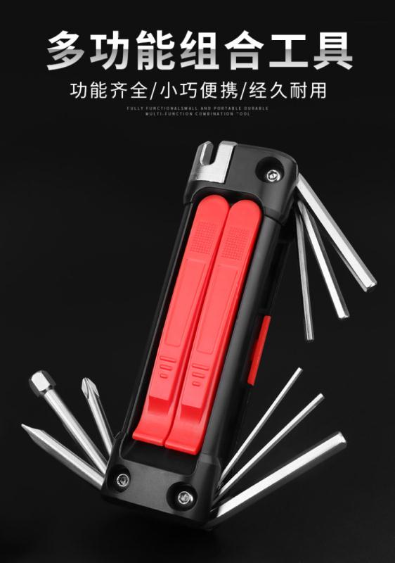 0837工具自行车组合工具维修理补套装撬胎棒截链器内六角骨头扳手（65pcs, 22kg, 0.02m3，气泡袋装）