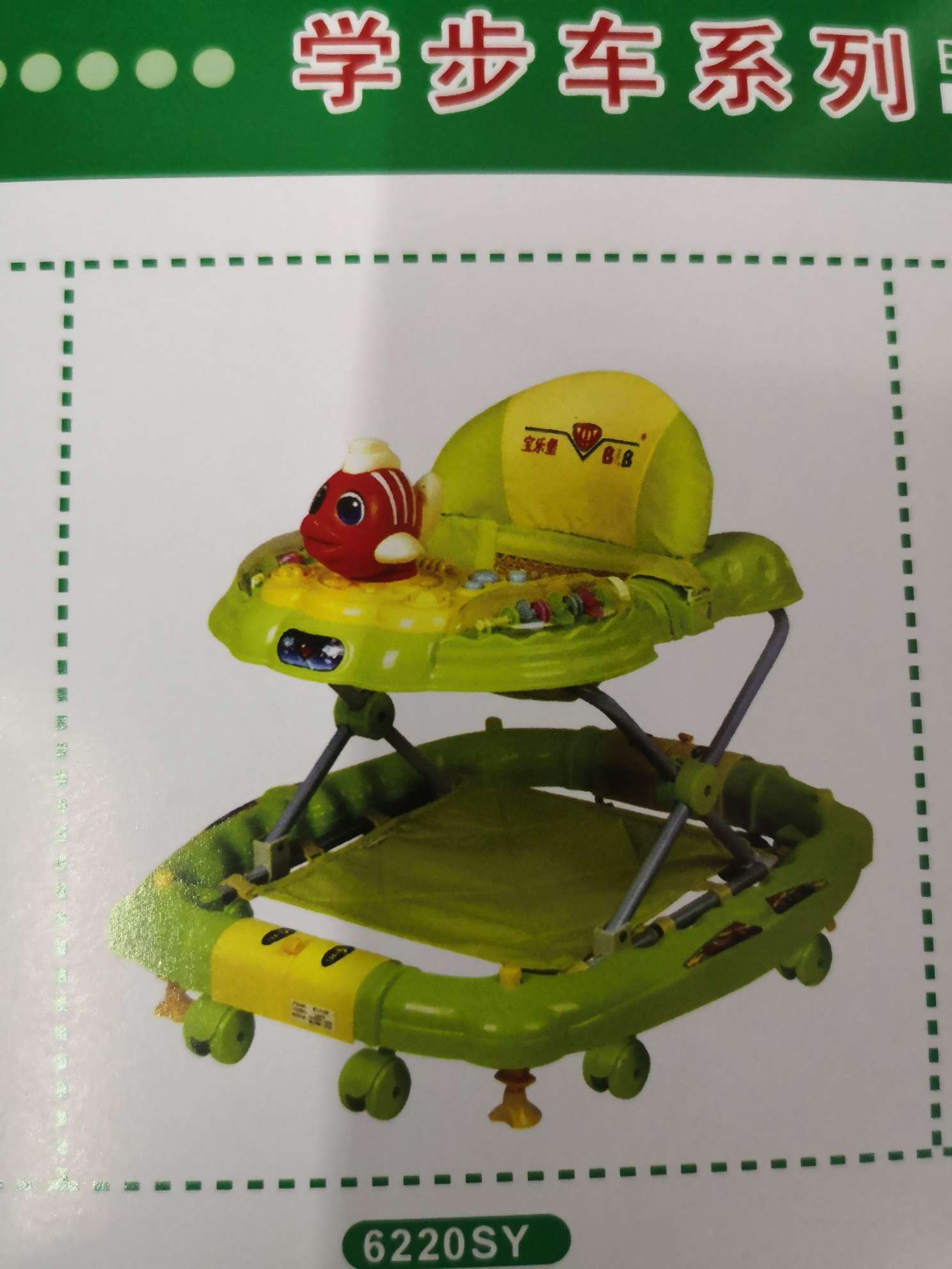 6220SY baby walker