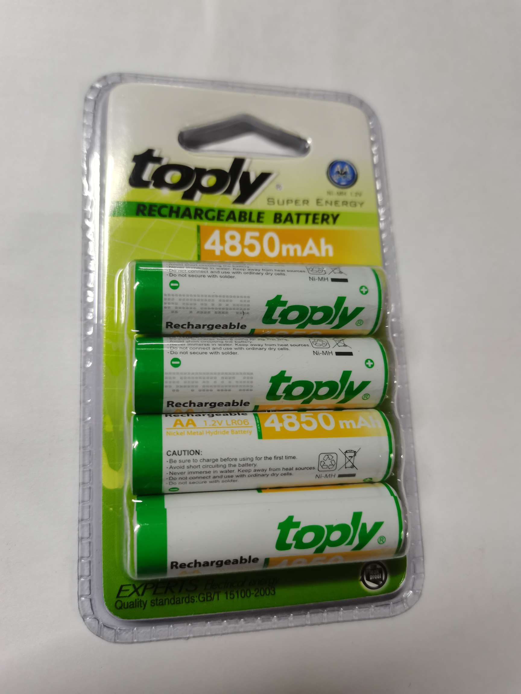 Good toply5 rechargeable battery thumbnail
