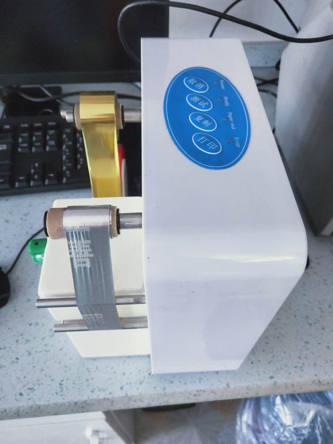 丝带打印机，无版打印机详情图8