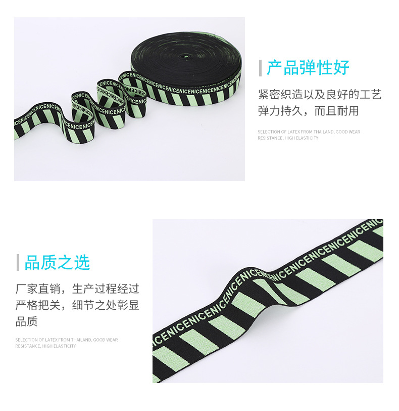 4CM blended yarn jacquard elastic band Specification image