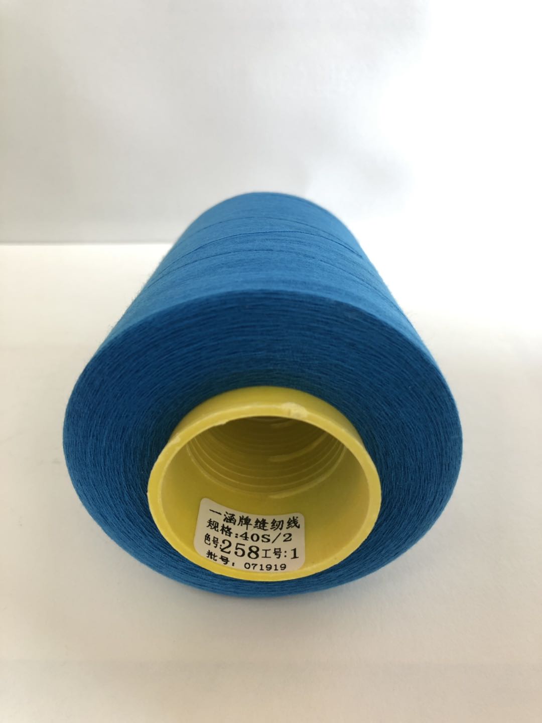 Factory Direct, 8000M 402 High Speed Sewing Thread. Full Color Item Picture