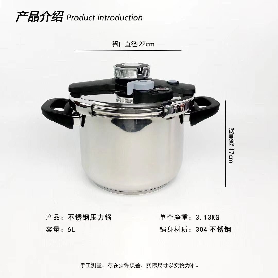 进口不锈钢压力锅详情图6