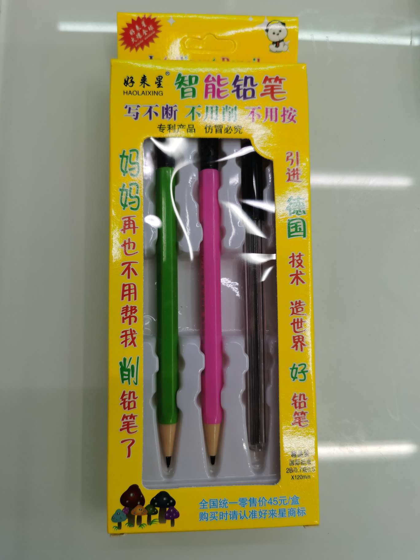 Yiwu quality smart pencils, sharp-free pencils, pencils that won't break writing details Picture
