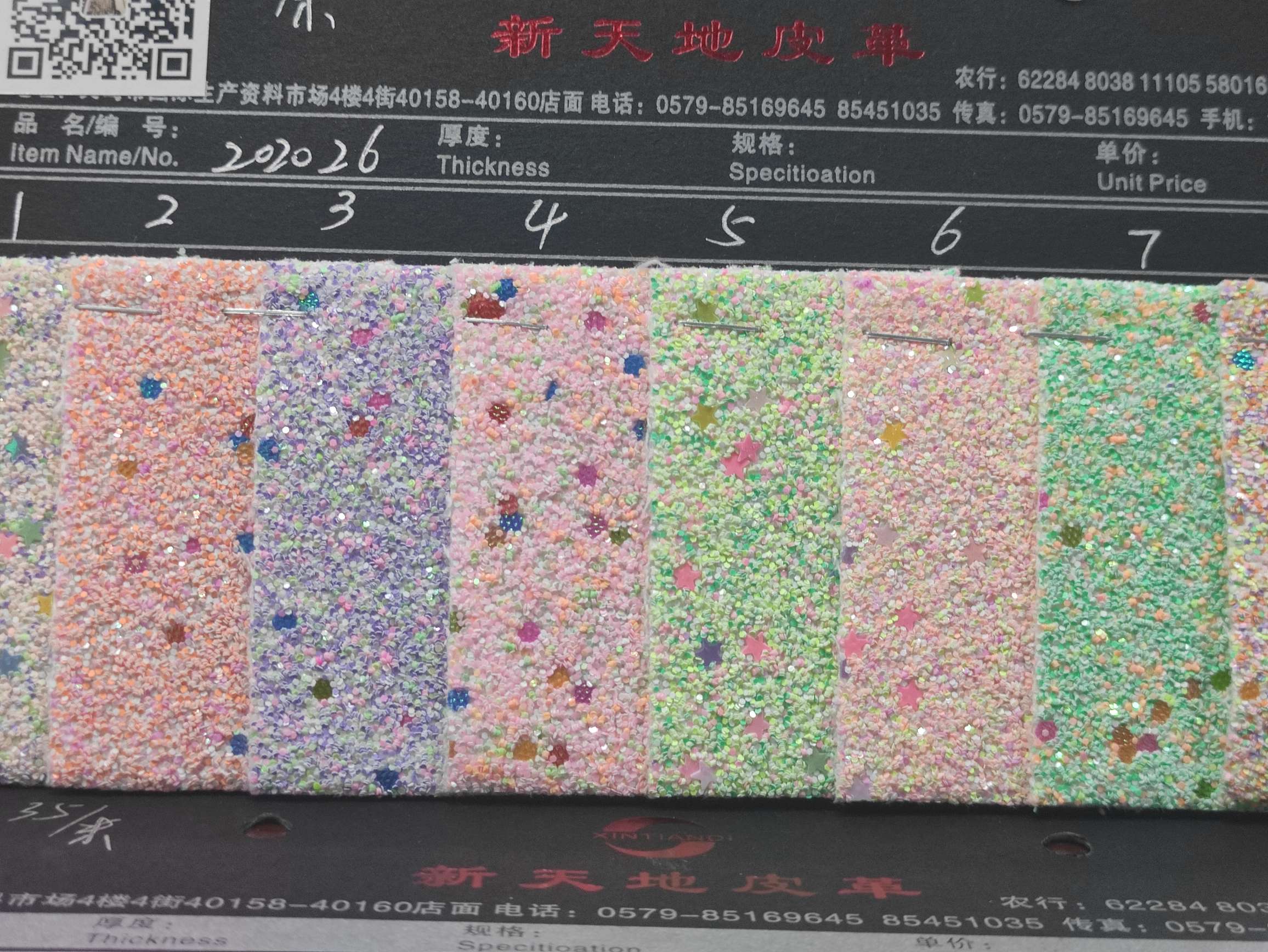 202026/皮革/pu产品图