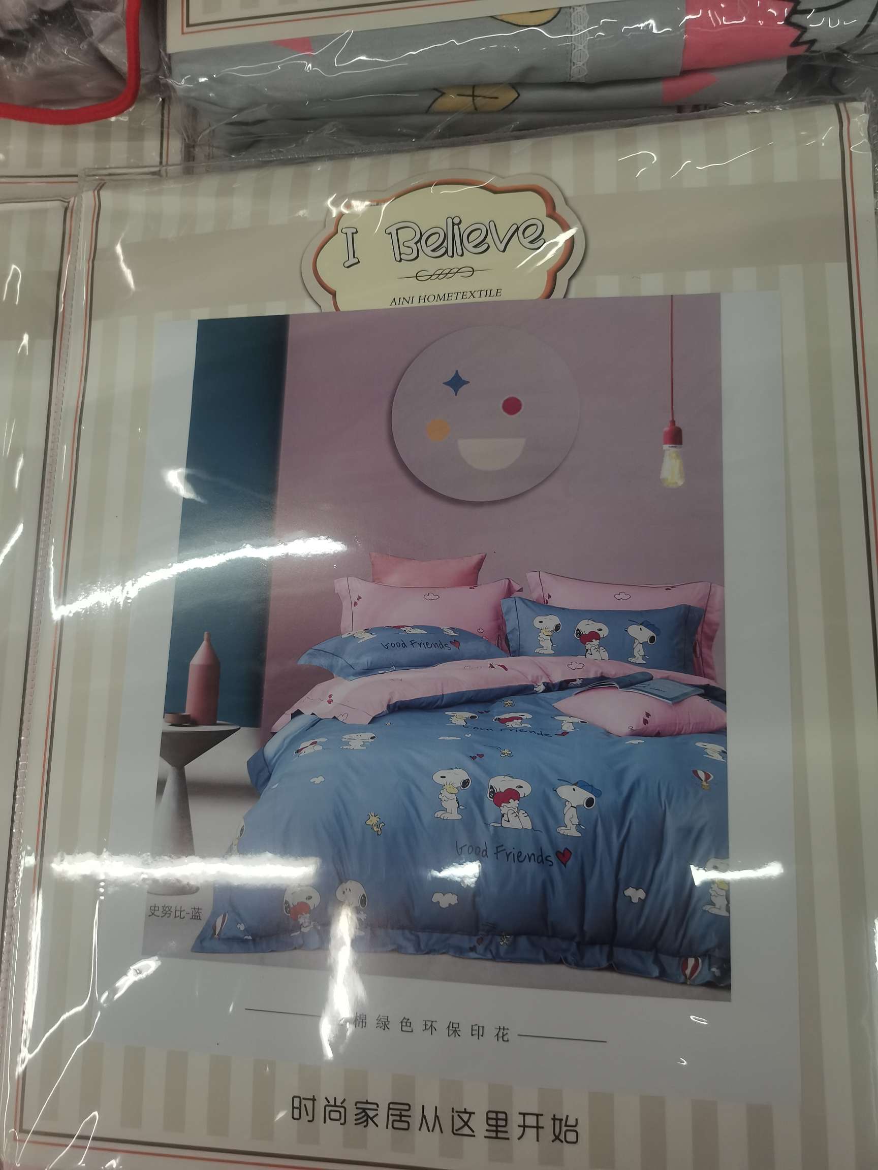 137 Three-piece set, all cotton