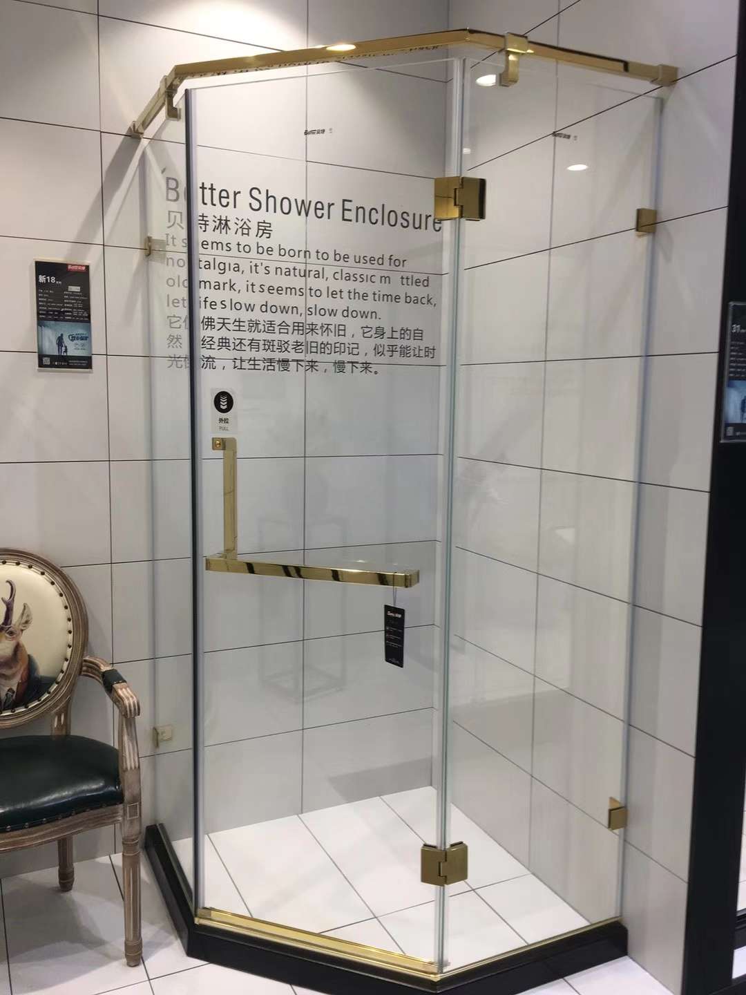 贝特超白水晶玻淋浴房18系列玫瑰金安全不留指纹一体化设计细节图